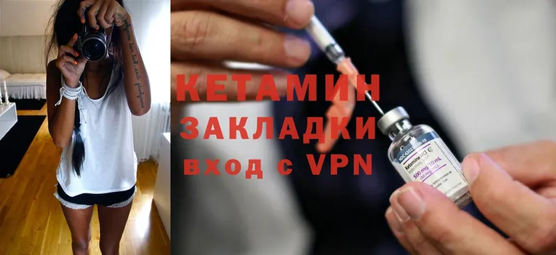 mega как зайти  Красновишерск  Кетамин ketamine 