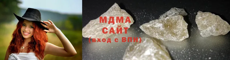 MDMA кристаллы  Красновишерск 